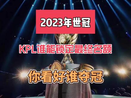 当策略